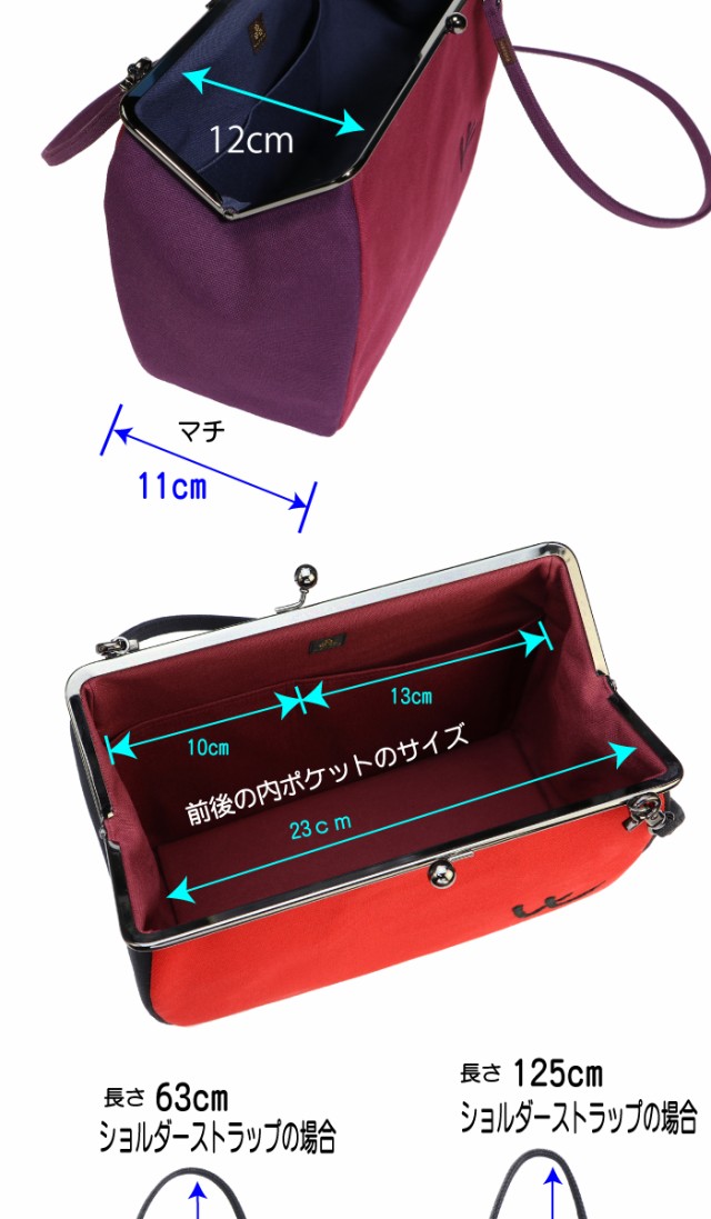 爆買い大得価 watona 8寸 帆布 ロゴ刺繍 バイカラー がま口 ショルダー手持ちバック 選べる10パターン♪ 可愛い♪ お洒落♪ 使いやすい♪(発の通販はau PAY マーケット - watona|商品ロットナンバ 国産在庫