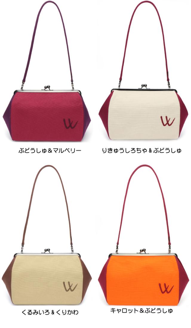 爆買い大得価 watona 8寸 帆布 ロゴ刺繍 バイカラー がま口 ショルダー手持ちバック 選べる10パターン♪ 可愛い♪ お洒落♪ 使いやすい♪(発の通販はau PAY マーケット - watona|商品ロットナンバ 国産在庫