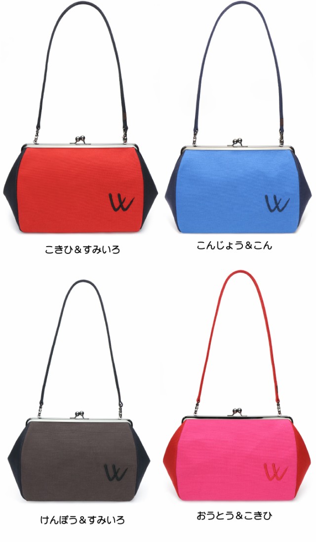 爆買い大得価 watona 8寸 帆布 ロゴ刺繍 バイカラー がま口 ショルダー手持ちバック 選べる10パターン♪ 可愛い♪ お洒落♪ 使いやすい♪(発の通販はau PAY マーケット - watona|商品ロットナンバ 国産在庫