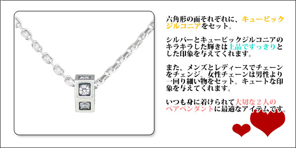 即納在庫 ダグダート DT-237P 【ペアアクセサリー/シルバー925/の通販はau PAY マーケット - アクセサリーギフトのTYS|商品ロット DAgDART キュービックジルコニア ペアペンダント ペアネックレス シルバー 大人気好評