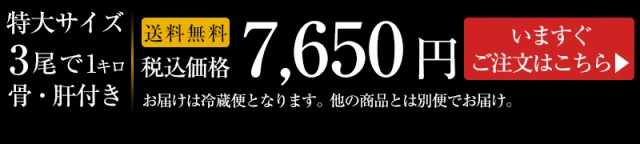 ください 捌いたうなぎ ひらき 開き 捌き 業務用の通販はau PAY マーケット - うなぎ屋かわすい 川口水産|商品ロットナンバー:275893843 国産うなぎ 大サイズ4本 BBQ バーベキュー ウナギ 鰻 生 ⋬しとなり