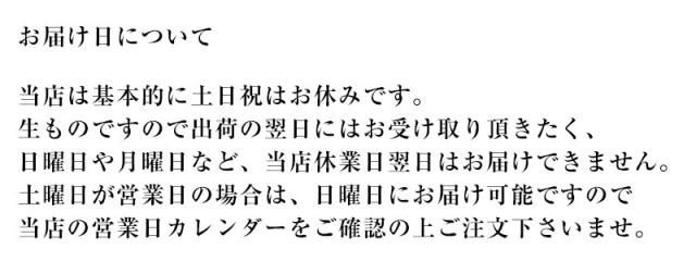 ください 捌いたうなぎ ひらき 開き 捌き 業務用の通販はau PAY マーケット - うなぎ屋かわすい 川口水産|商品ロットナンバー:275893843 国産うなぎ 大サイズ4本 BBQ バーベキュー ウナギ 鰻 生 ⋬しとなり