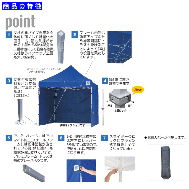 イージーアップテント DX30 (スチール) 3.0m×3.0m 高さ5段階調節 （デラックスシリーズ)