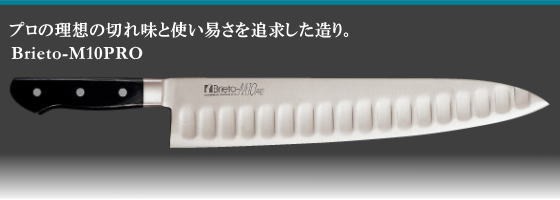 限定20%OFF 牛刀包丁 PAY マーケット - ねっとんや|商品ロットナンバー:276503873 240mm (M1004) の通販はau 10%OFF