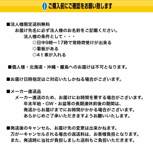 限定SALE送料無料 水田当番 VP150・VU150用 セット品 田んぼ水位調整 法人様限定：Oochi-Works 建築資材shop 