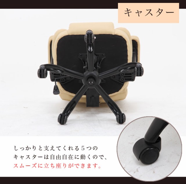 即納豊富な オフィスチェア パソコンチェア パソコンチェアー 椅子 の通販はau PAY マーケット - アウトレット家具リバ オフィスチェアー プレジデントチェア ポケットコイル オフィス チェア チェアー 在庫お得