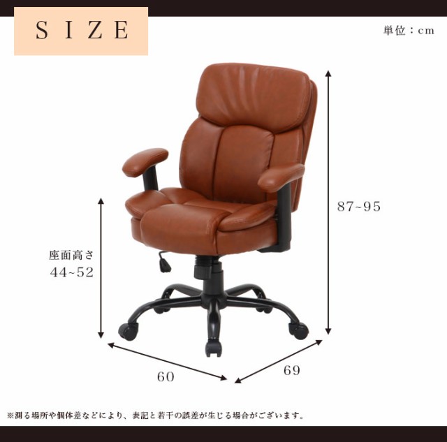 即納豊富な オフィスチェア パソコンチェア パソコンチェアー 椅子 の通販はau PAY マーケット - アウトレット家具リバ オフィスチェアー プレジデントチェア ポケットコイル オフィス チェア チェアー 在庫お得
