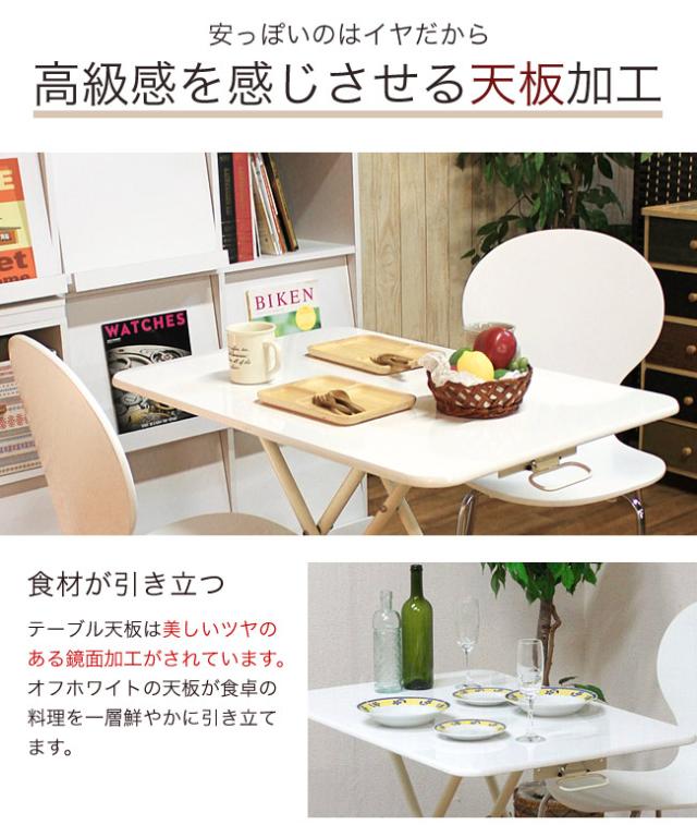 即納国産 ダイニングテーブルセット ダイニングセット ダイニング3点セット カフェ 北欧 ブラウン ホワイト チェア シンプル お洒落 北欧 モダン の通販はau PAY マーケット - アウトレット家具リバッ 低価100%新品