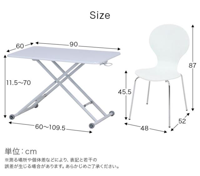 即納国産 ダイニングテーブルセット ダイニングセット ダイニング3点セット カフェ 北欧 ブラウン ホワイト チェア シンプル お洒落 北欧 モダン の通販はau PAY マーケット - アウトレット家具リバッ 低価100%新品