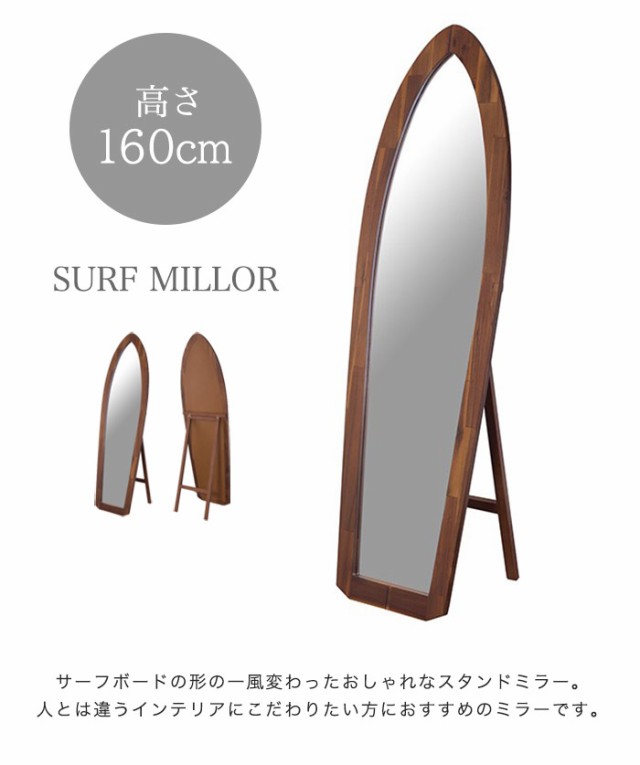 スタンドミラー スリム 鏡 折りたたみ 全身ミラー スタンド式 ミラー 姿見 通販 木目調 木製 収納 全身鏡 姿見鏡 Su Inspection Gov Mn スタンドミラー スリム 鏡 折りたたみ 全身ミラー スタンド式 ミラー 姿見 通販 木目調 木製 収納 全身鏡 姿見鏡 Su Inspection Gov Mn