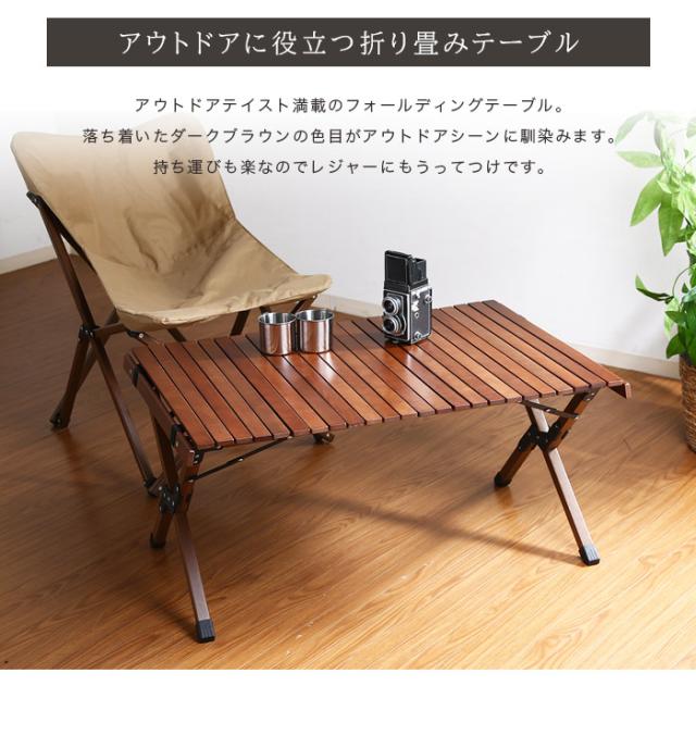 おしゃれ ガーデンテーブル おしゃれの通販はau PAY マーケット - アウトレット家具リバップ|商品ロットナンバー:440872390 木製 ガーデンファニチャー テーブル ガーデニング ﹤リバップ