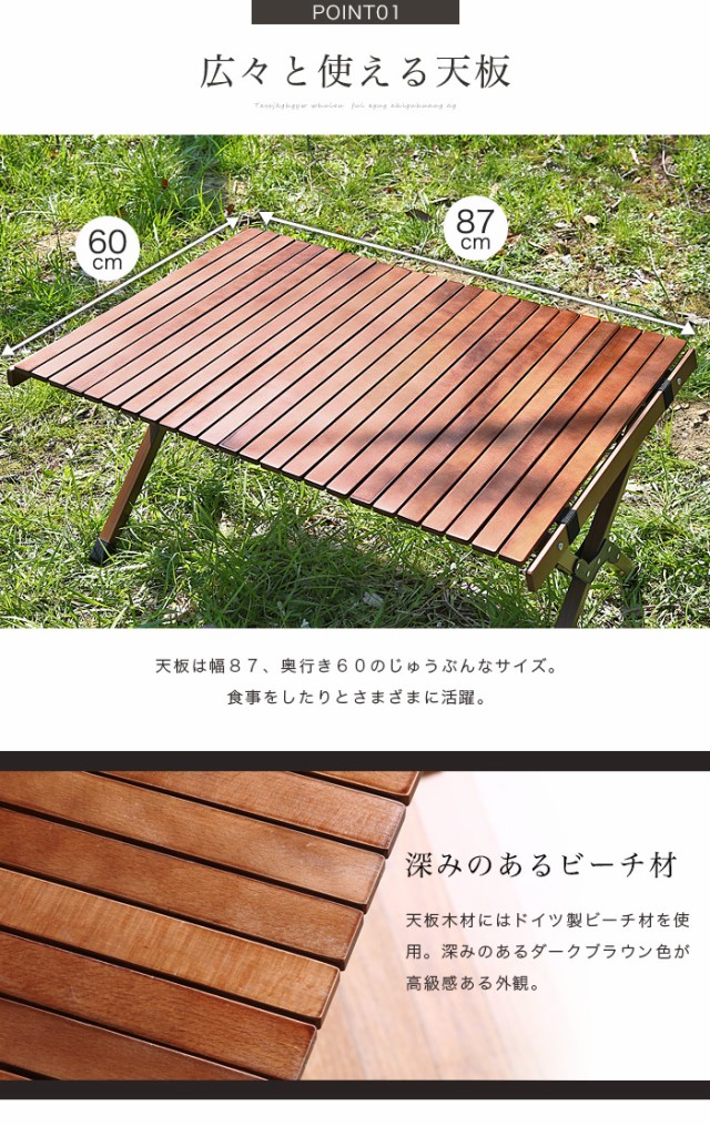 おしゃれ ガーデンテーブル おしゃれの通販はau PAY マーケット - アウトレット家具リバップ|商品ロットナンバー:440872390 木製 ガーデンファニチャー テーブル ガーデニング ﹤リバップ