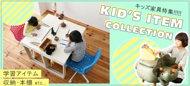 在庫得価 学習チェア いす 子供椅子 子供用 学童 勉の通販はau PAY マーケット - アウトレット家具リバップ|商品ロットナンバー:39 PVC 足置き キャスター 回転 高さ調節 学習イス 学習椅子 回転チェア 即納超歓迎
