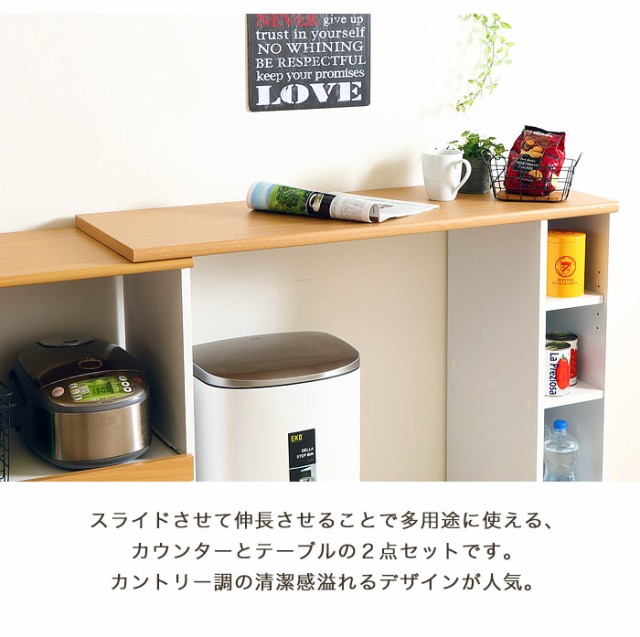 定番人気安い キッチンカウンター カウンターテーブル 食器棚 引き戸 レンジ台 幅120cm 間仕切り キャスター 下収納 カウンターの通販はau PAY マーケット - アウトレット家具リバップ|商品ロットナンバー 最新品得価