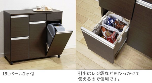 たっぷりの㈡ 家具調 ごみ箱 カウンター下収納 カウンターキッチンの通販はau PAY マーケット - アウトレット家具リバップ|商品ロットナンバー ゴミ箱 高品質 4分別ゴミ箱 キャスター付き キッチンワゴン サイズ