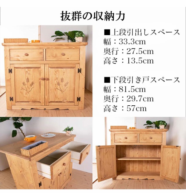 Seal限定商品 キッチンカウンター 幅90cm 完成品 カウンターテーブル 食器棚 カントリー調 木製 北欧 ナチュラル キッチン収納 人気 新生活 日本正規品 Grammo Org