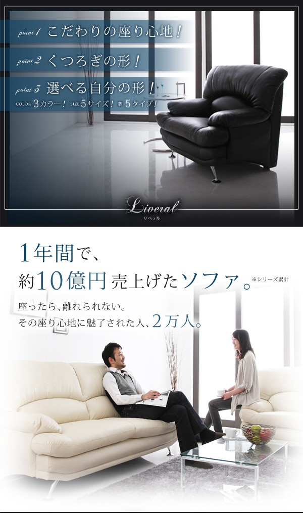 2023新品 ソファ カウチソファ 合皮 ラブソファー ポケットコイルの通販はau PAY マーケット - アウトレット家具リバップ|商品 2人掛けソファ ソファー ハイバック 2P 二人掛けソファ 合成皮革 レザー 正規激安