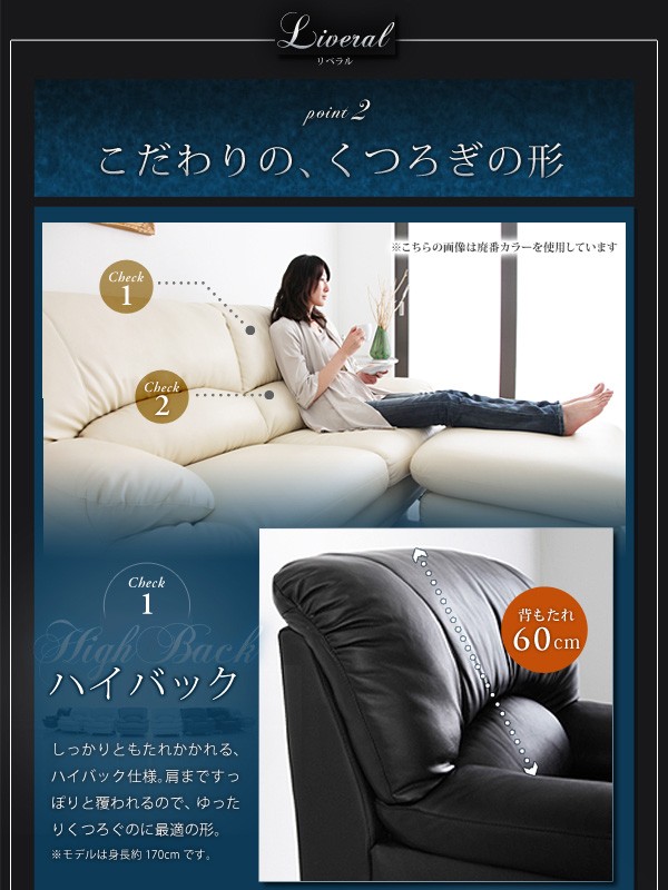 2023新品 ソファ カウチソファ 合皮 ラブソファー ポケットコイルの通販はau PAY マーケット - アウトレット家具リバップ|商品 2人掛けソファ ソファー ハイバック 2P 二人掛けソファ 合成皮革 レザー 正規激安