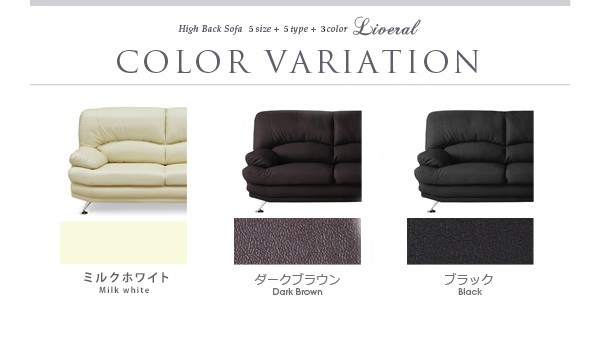 2023新品 ソファ カウチソファ 合皮 ラブソファー ポケットコイルの通販はau PAY マーケット - アウトレット家具リバップ|商品 2人掛けソファ ソファー ハイバック 2P 二人掛けソファ 合成皮革 レザー 正規激安