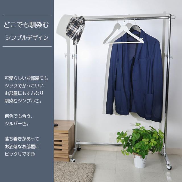 初売りセール ハンガーラック おしゃれ パイプハンガー ハンガーラック 洋服掛け コートハンガー 大容量 省スペース ハンガー衣類収納 シンプル 人気 即納 Www Endocenter Com Ua