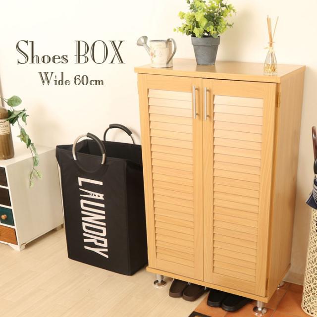 即日出荷 ルーバーシューズbox コンパクト収納 シューズボックス 下駄箱 靴箱 靴収納 玄関 玄関収納 木製 収納 スリム収納 人気 シンプル おしゃれ ラッピング無料 返品も保証 Www Iacymperu Org