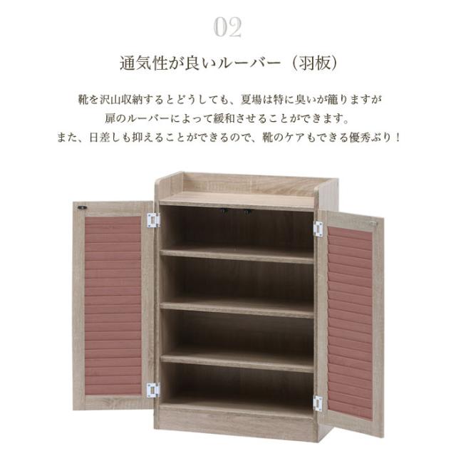 人気定番 ルーバーシューズbox コンパクト収納 シューズボックス 下駄箱 靴箱 靴収納 玄関 玄関収納 木製 収納 スリム収納 人気 シンプル おしゃれ クリアランス Www Centrodeladultomayor Com Uy
