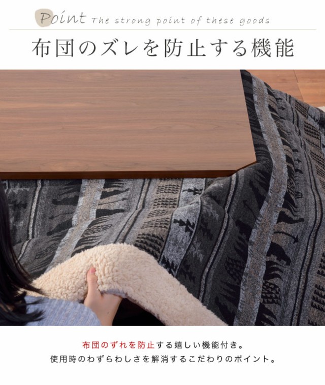 こたつ✬ こたつ ダイニングこたつ 家具調 モダン 北欧 かわいいの通販はau PAY マーケット - アウトレット家具リバップ| テーブル おしゃれ 長方形 75×75 コタツ 炬燵 こたつテーブル リビングこたつ サイズ