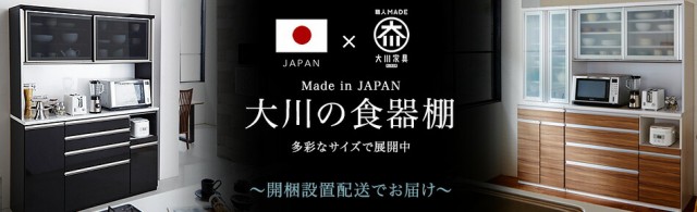 定番人気安い キッチンカウンター カウンターテーブル 食器棚 引き戸 レンジ台 幅120cm 間仕切り キャスター 下収納 カウンターの通販はau PAY マーケット - アウトレット家具リバップ|商品ロットナンバー 最新品得価