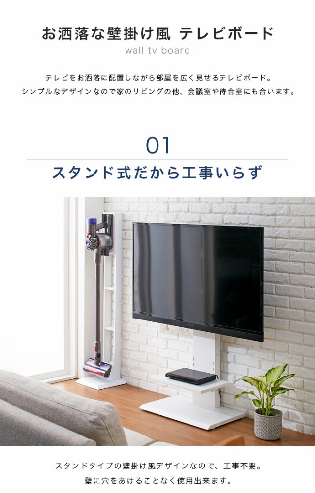 即納最大半額 壁掛け風テレビ台 ロータイプ テレビ台 テレビボード テレビラック 北欧 Tv台 即納最大半額 Bayounyc Com