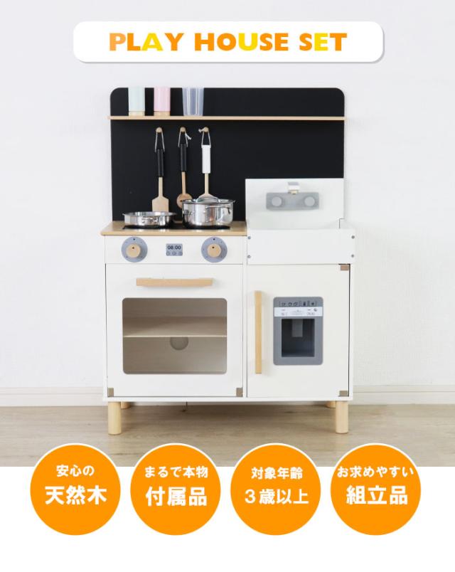 ままごとセット キッチン おままごとキッチン おもちゃキッチン おもちゃ 通販 おままごと 知育玩具 キッチン 料理 おもちゃ ナチュラル こども まま 北欧 子供