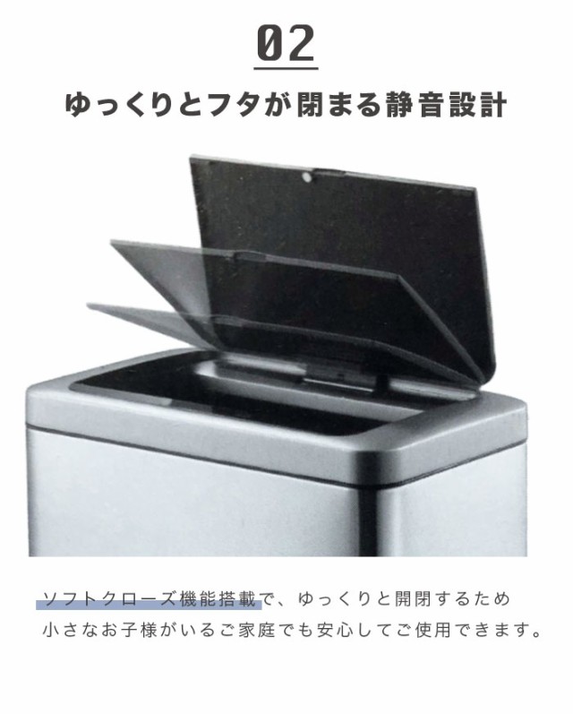 大特価 ゴミ箱 自動開閉 20+20L 2分別 ダストボックス スリム 自動センサー 大容量 ふた付き 自動 ごみ箱 ステンレス 新生活 アウトレット 人気の通販はau PAY マーケット - アウトレット家具リバップ| 低価定番人気