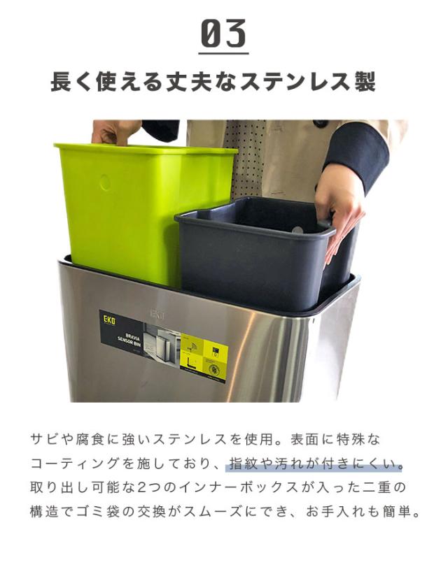 大特価 ゴミ箱 自動開閉 20+20L 2分別 ダストボックス スリム 自動センサー 大容量 ふた付き 自動 ごみ箱 ステンレス 新生活 アウトレット 人気の通販はau PAY マーケット - アウトレット家具リバップ| 低価定番人気