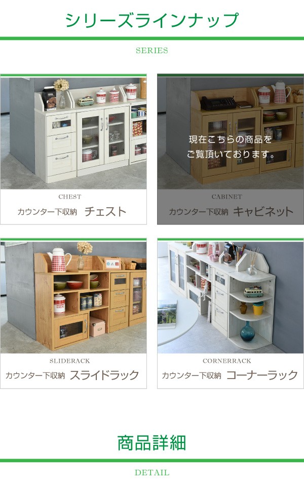 のキャビネ 3段BOX Lycka land カウンター下収納 キャビネット カント ...