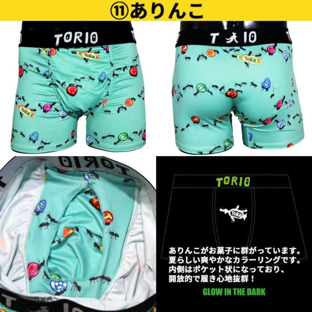 ポップなデザインtorioボクサーパンツ
