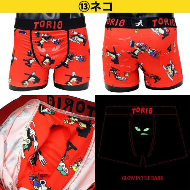 ポップなデザインtorioボクサーパンツ