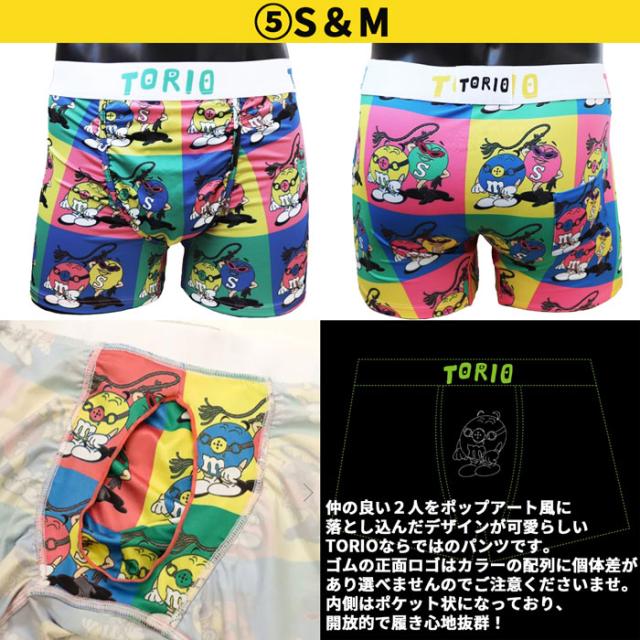 ポップなデザインtorioボクサーパンツ