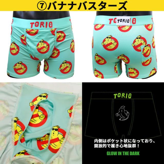 ポップなデザインtorioボクサーパンツ