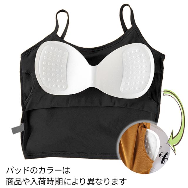 綿95% 背中を美しくみせるクロップド丈ブラトップ