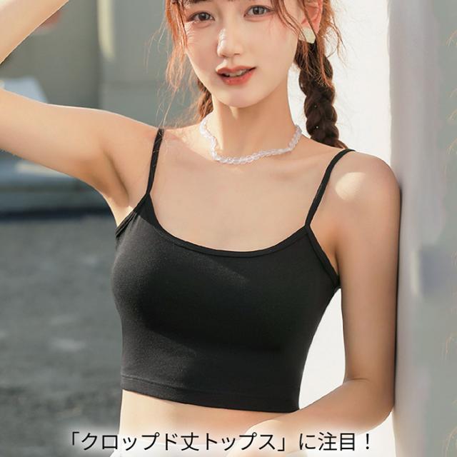 綿95% 背中を美しくみせるクロップド丈ブラトップ