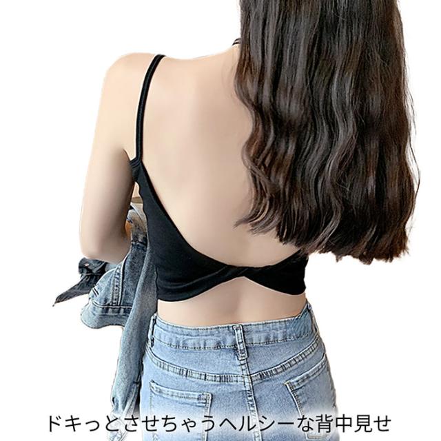 綿95% 背中を美しくみせるクロップド丈ブラトップ