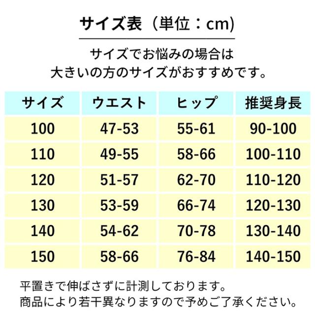 男の子用ブリーフ、ボクサーパンツ福袋