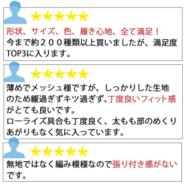 ローライズメンズボクサーパンツ