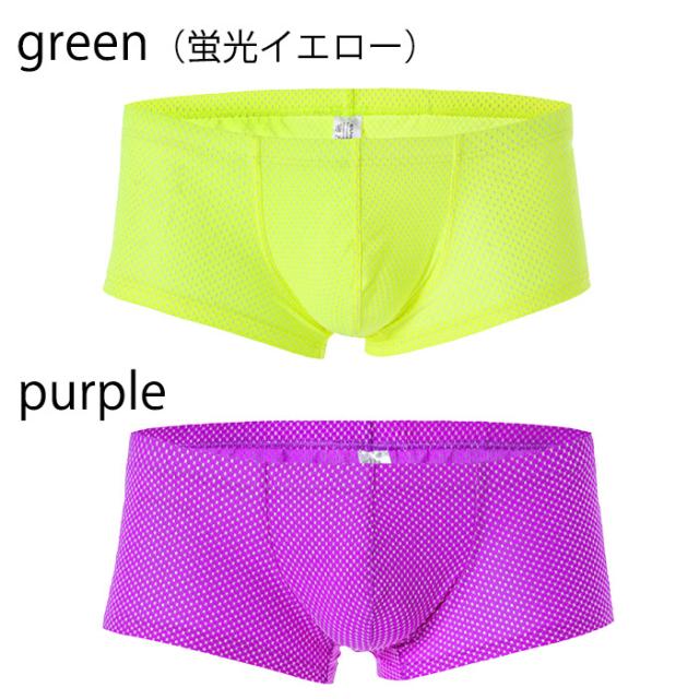 ローライズメンズボクサーパンツ