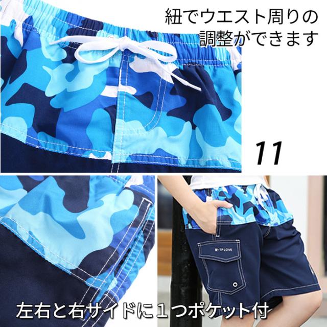 キッズジュニア男の子用水陸両用水着