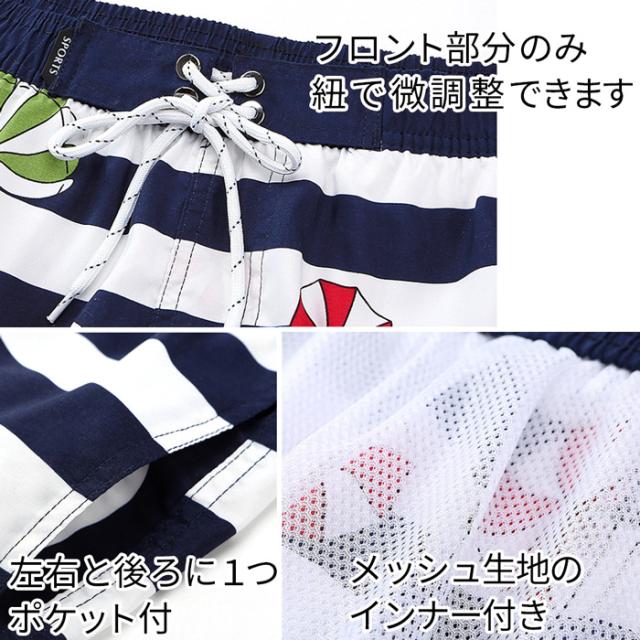 キッズジュニア男の子用水陸両用水着