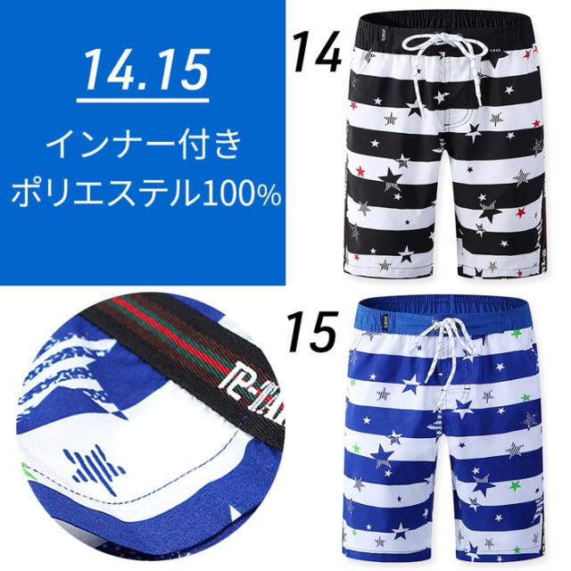 キッズジュニア男の子用水陸両用水着