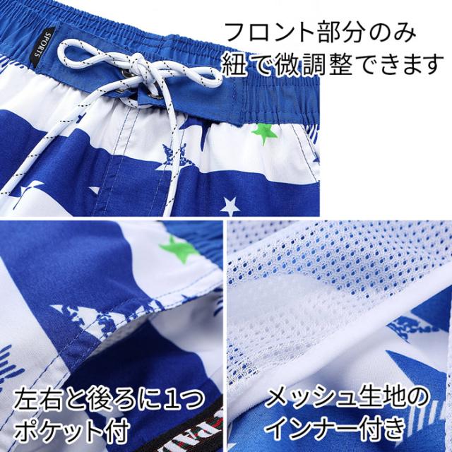 キッズジュニア男の子用水陸両用水着