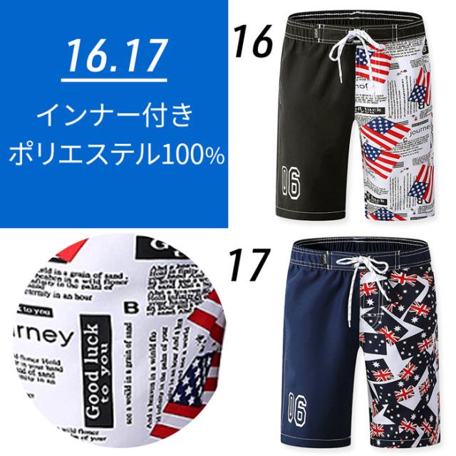 キッズジュニア男の子用水陸両用水着