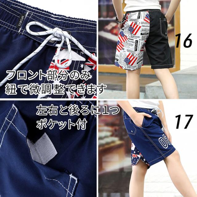 キッズジュニア男の子用水陸両用水着