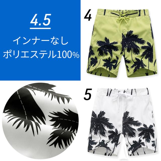 キッズジュニア男の子用水陸両用水着